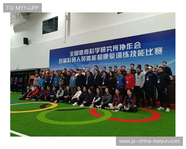 体育科学研究投入加大，体能恢复技术突破