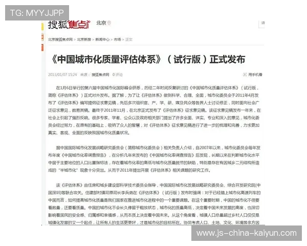 城市规划文件将“女性友好运动环境”纳入评估指标 城市规划文件将“女性友好运动环境”纳入评估指标