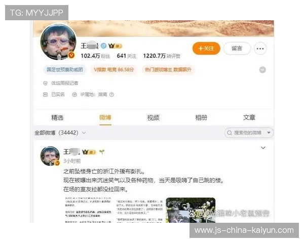 球员进球后跑向场边给妻子献花，发现花是假的后尴尬扔掉